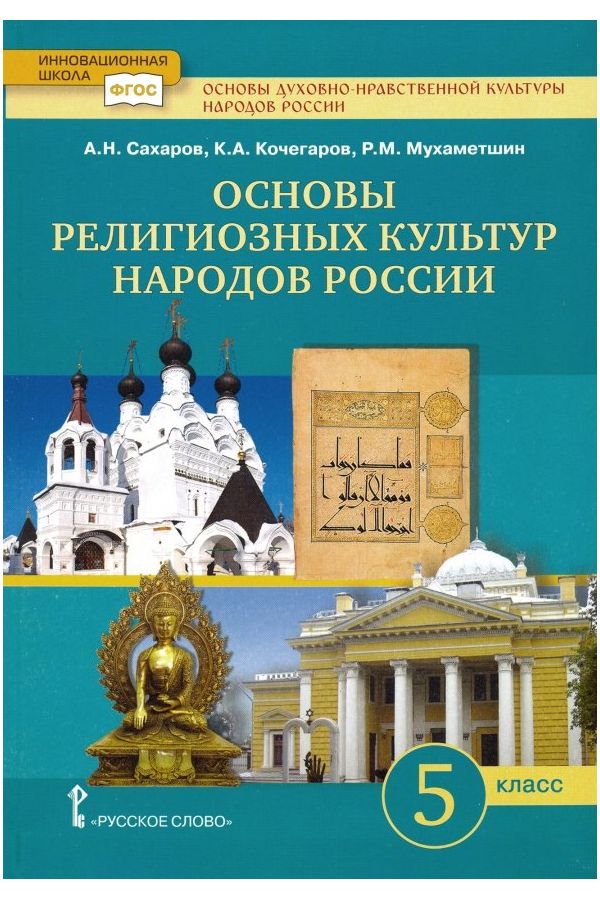 

Внеурочная деятельность. Развитие, Общение, Самооценка, Творчество. 3 кл. Тетрадь. ФГОС…
