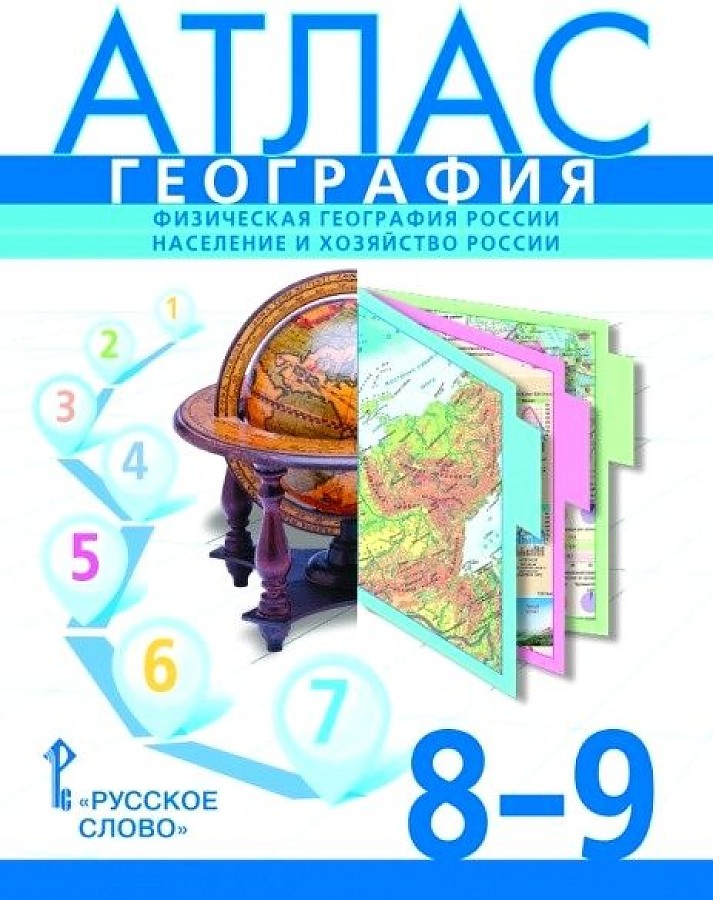 Технология. Подготовка младшего обслуживающего персонала. 6 класс. Рабочая тетрадь. VII…