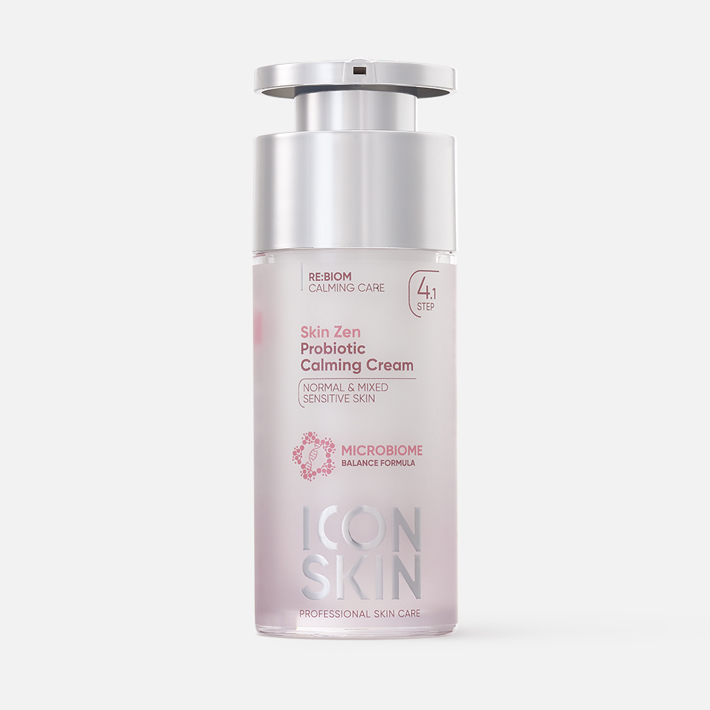 Успокаивающий крем ICON SKIN с пробиотическим комплексом SKIN ZEN 30 мл маска el skin молочный протеин 15 мл