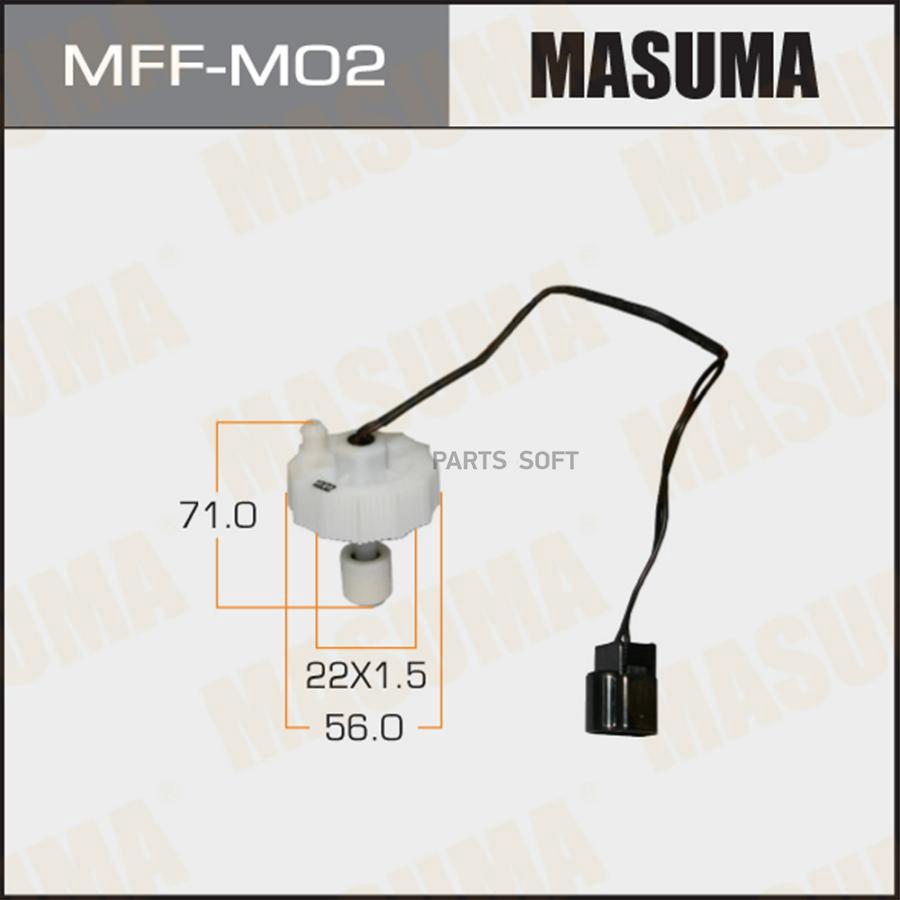 

Датчик автомобильный Masuma MFFM02