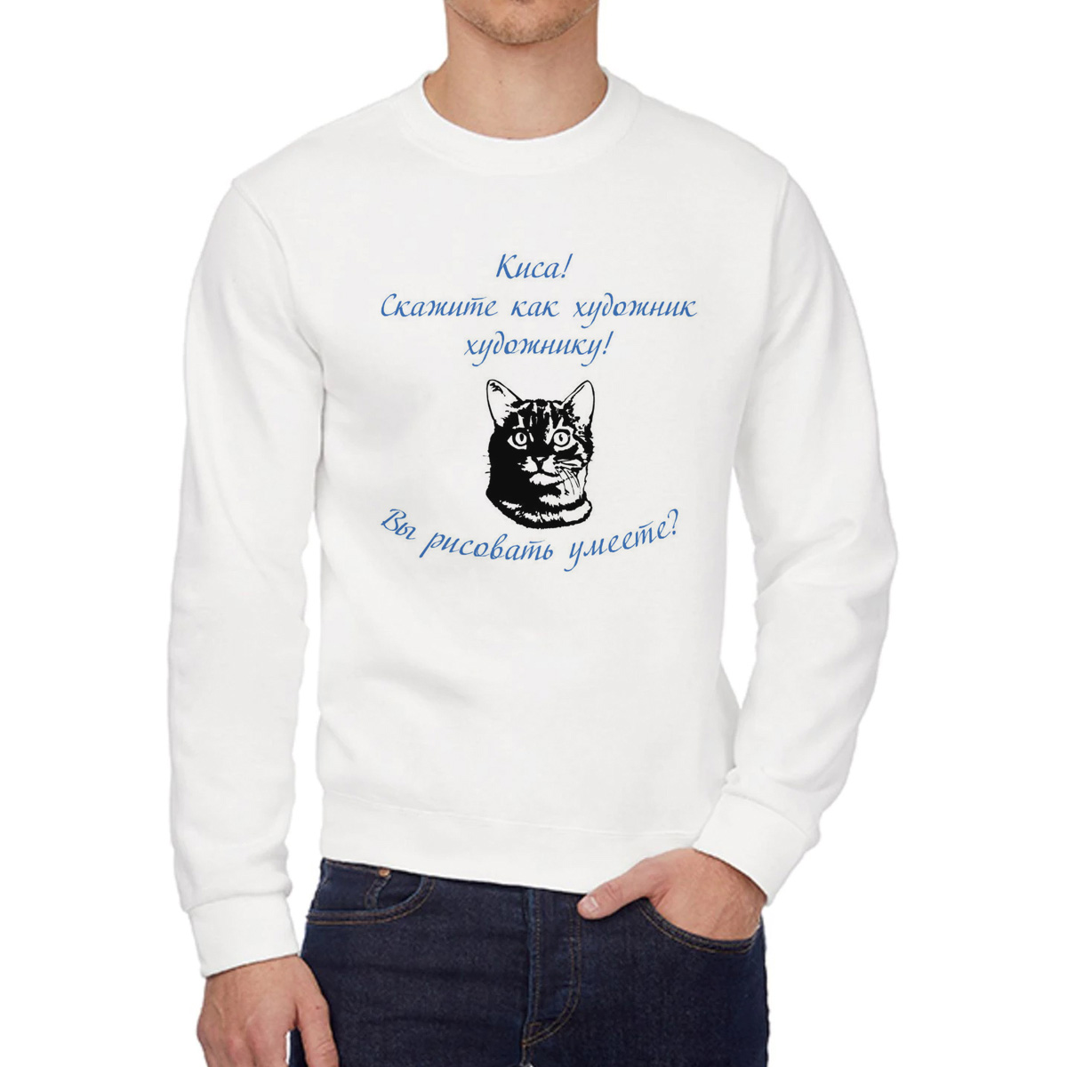 

Свитшот унисекс CoolPodarok W013347 белый 50 RU, 0W013347