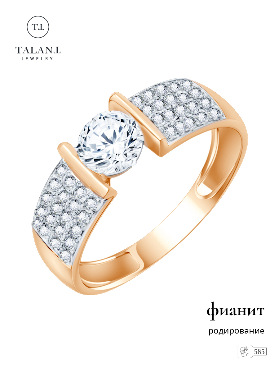 

Кольцо из золота р. 16 TALANT 20-02-0001-26451, фианит, 20-02-0001-26451