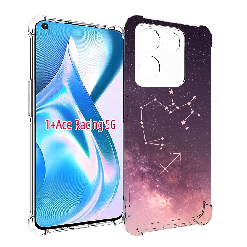 

Чехол MyPads знак-зодиака-стрелец-2 для OnePlus Ace Racing, Прозрачный, Tocco