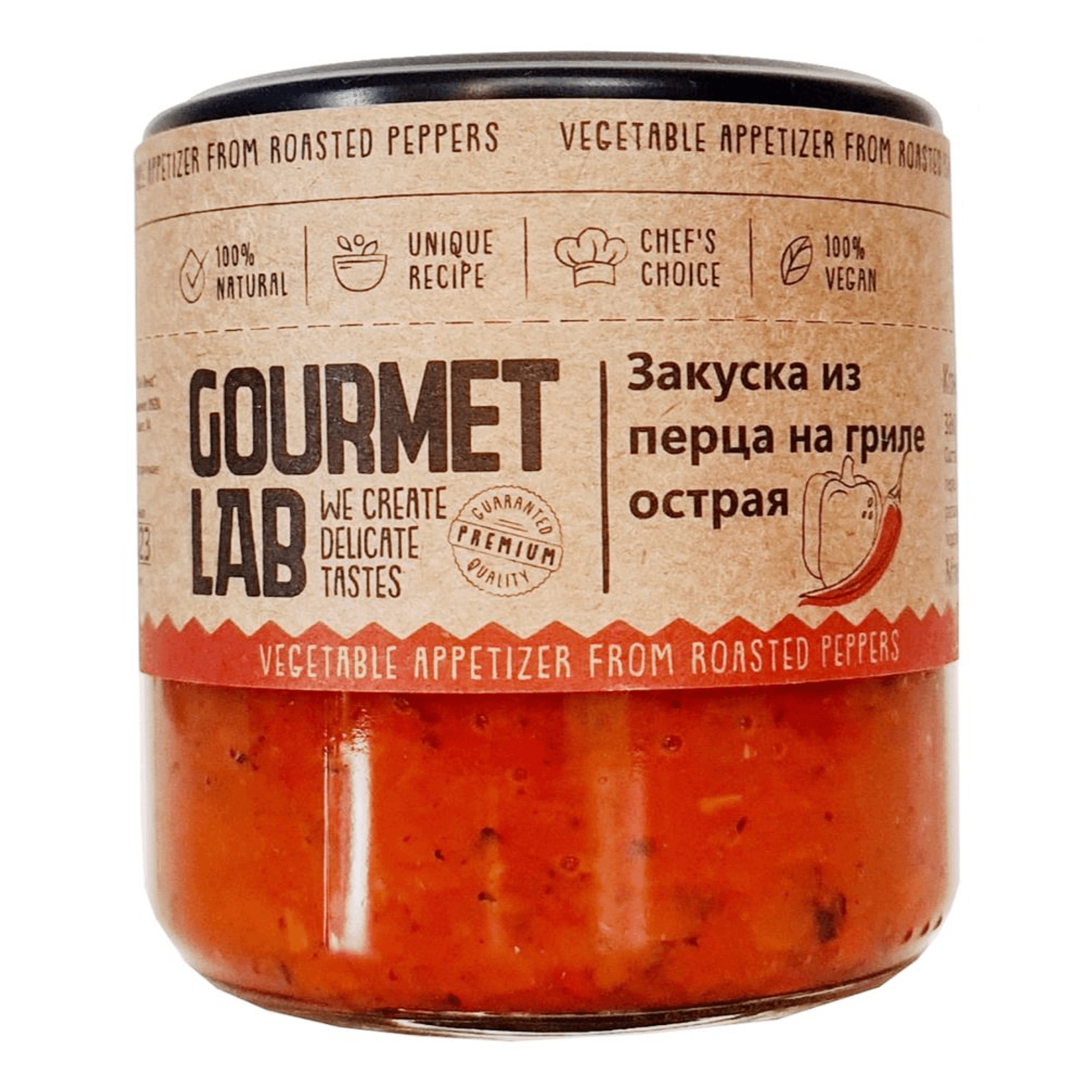 Закуска овощная Gourmet Lab из перца на гриле острая 200 г NoBrand