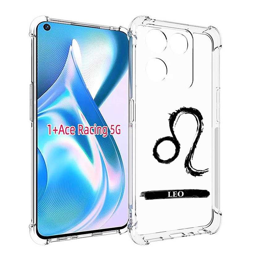 

Чехол MyPads знак-зодиака-лев-7 для OnePlus Ace Racing, Прозрачный, Tocco