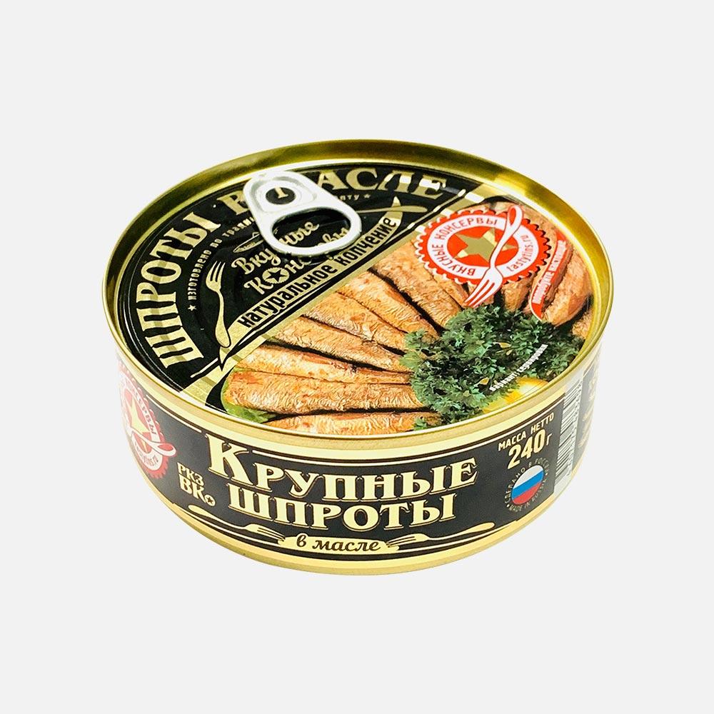 фото Шпроты вкусные консервы крупные, в масле, 240 г