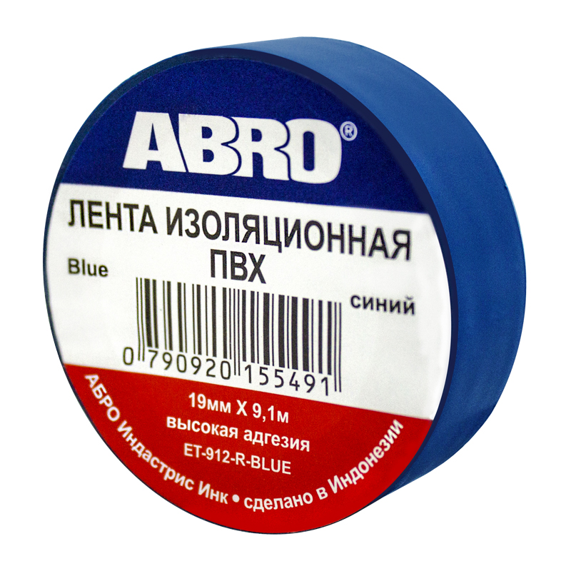 Изолента ПВХ синяя 19ммх9.1м ABRO EP-912 с фиксатор резьбы акриловый abro tl 342 r 6 мл морозостойкий разъемный средней прочности синий