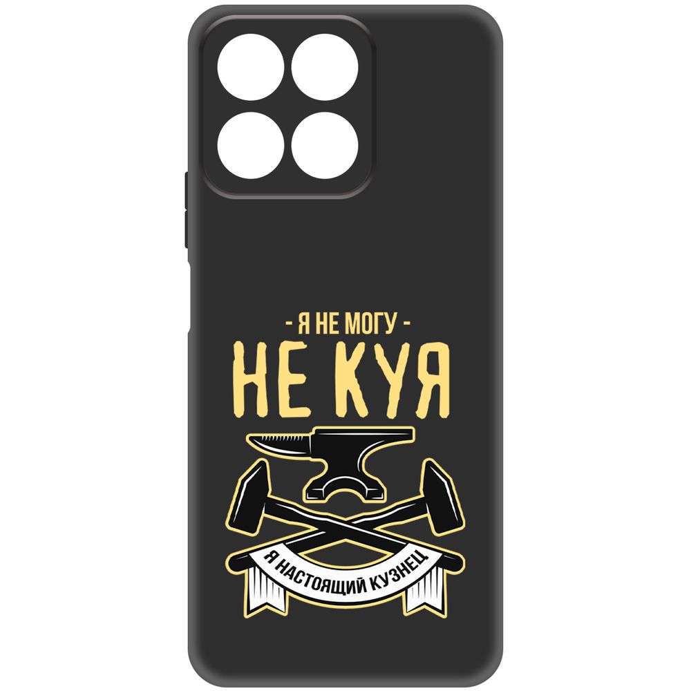 

Чехол-накладка Krutoff Soft Case Не могу не куя для Honor X7c черный