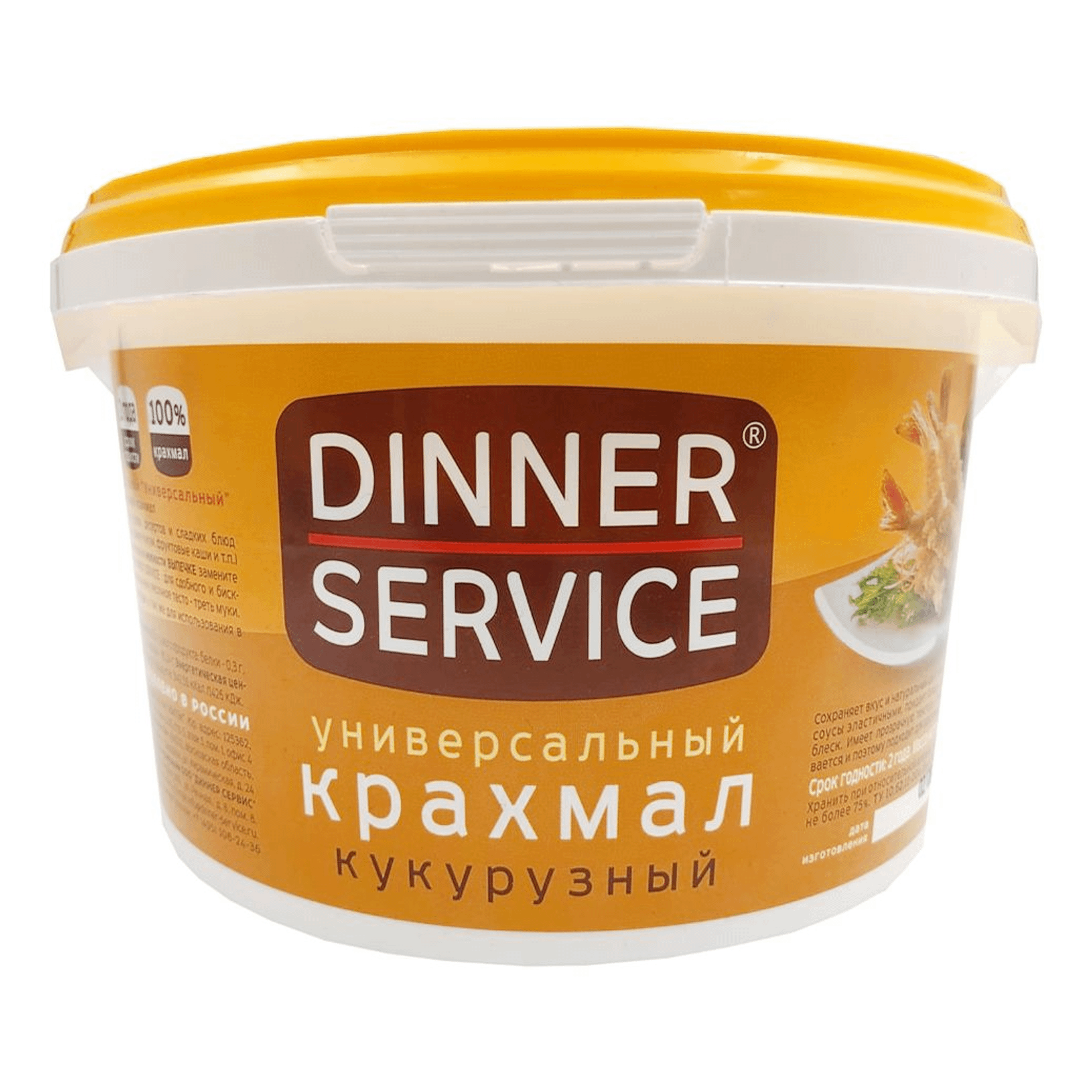 

Крахмал Dinner Service кукурузный универсальный 1,25 кг