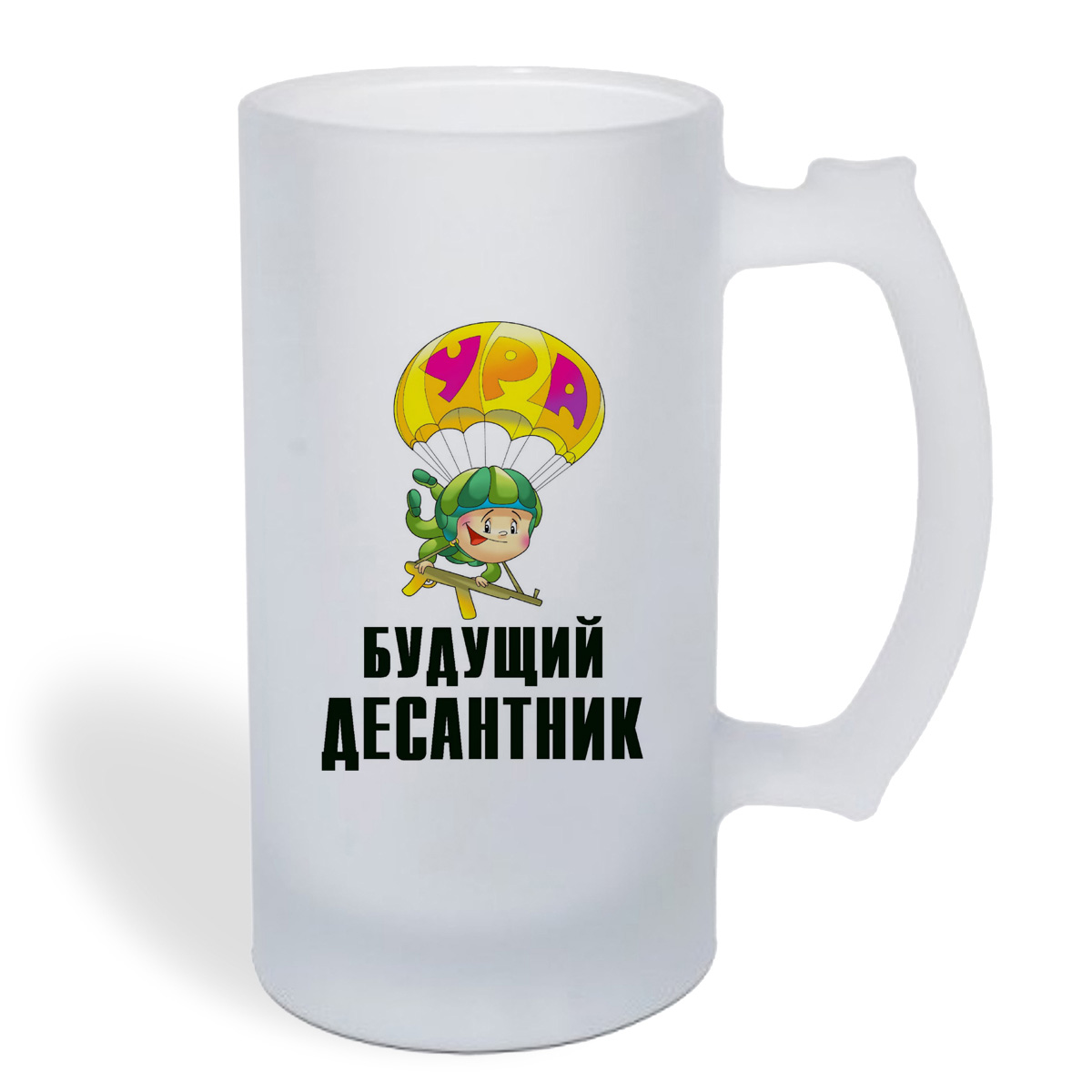 

Кружка пивная CoolPodarok Будущий десантник