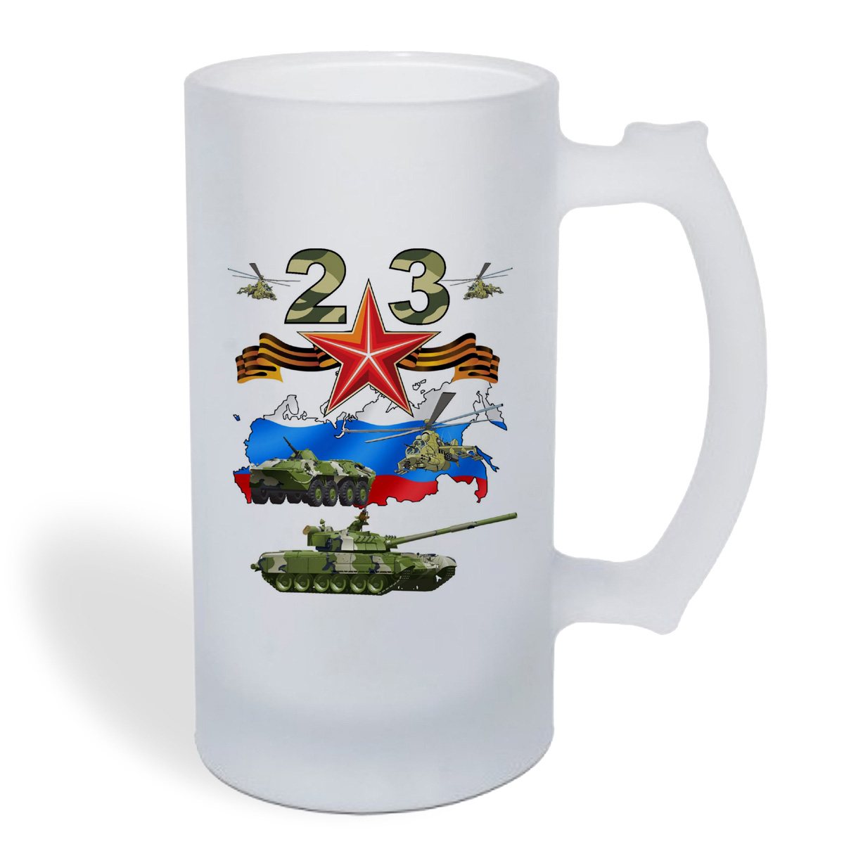 

Кружка пивная CoolPodarok с 23 февраля