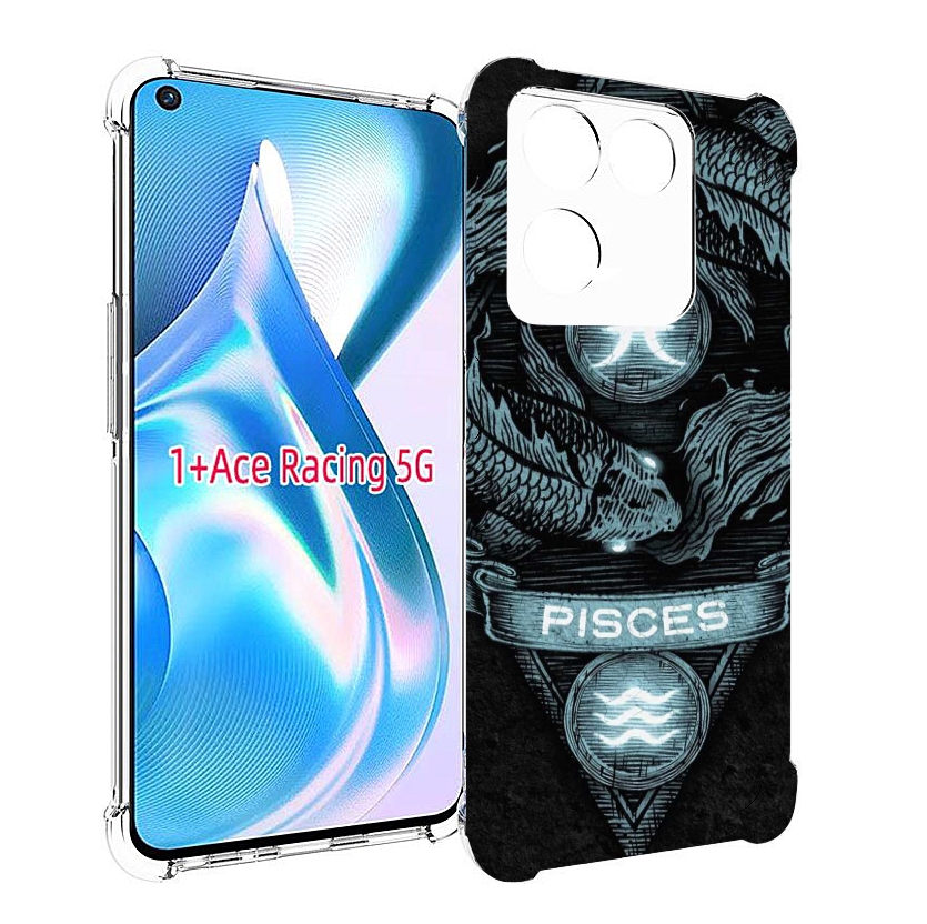 

Чехол MyPads знак зодиака рыбы 4 для OnePlus Ace Racing, Прозрачный, Tocco