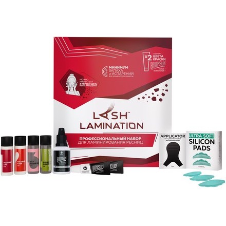 

Набор для ламинирования ресниц Innovator Cosmetics Sexy Lamination Профессиональный