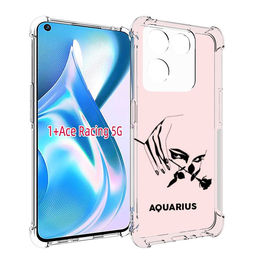

Чехол MyPads знак зодиака водолеи 3 для OnePlus Ace Racing, Прозрачный, Tocco