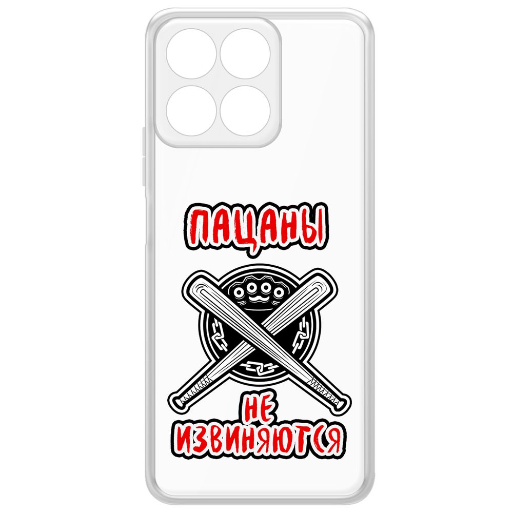 

Чехол-накладка Krutoff Clear Case Пацаны не извиняются для Honor X7c, Прозрачный