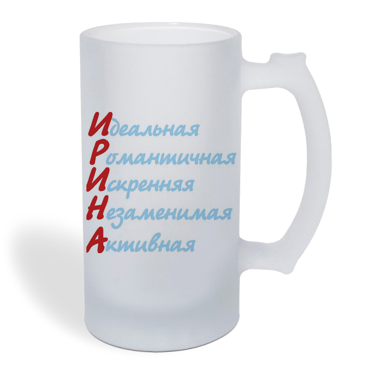 

Кружка пивная CoolPodarok Ирина