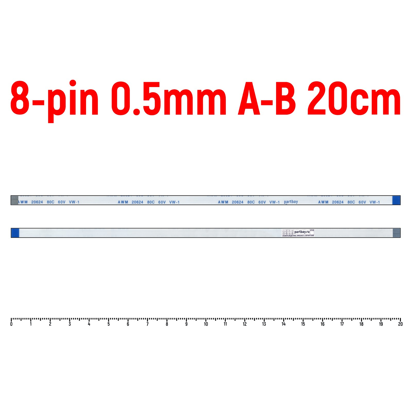 

Шлейф тачпада для ноутбука Asus X550J FFC 8-pin Шаг 0.5mm Длина 20cm Обратный A-B AWM 2062