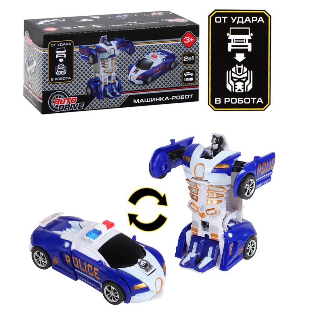 Машинка фрикционная трансформер 2в1 ТМ AUTODRIVE, машинка-робот, JB0404444