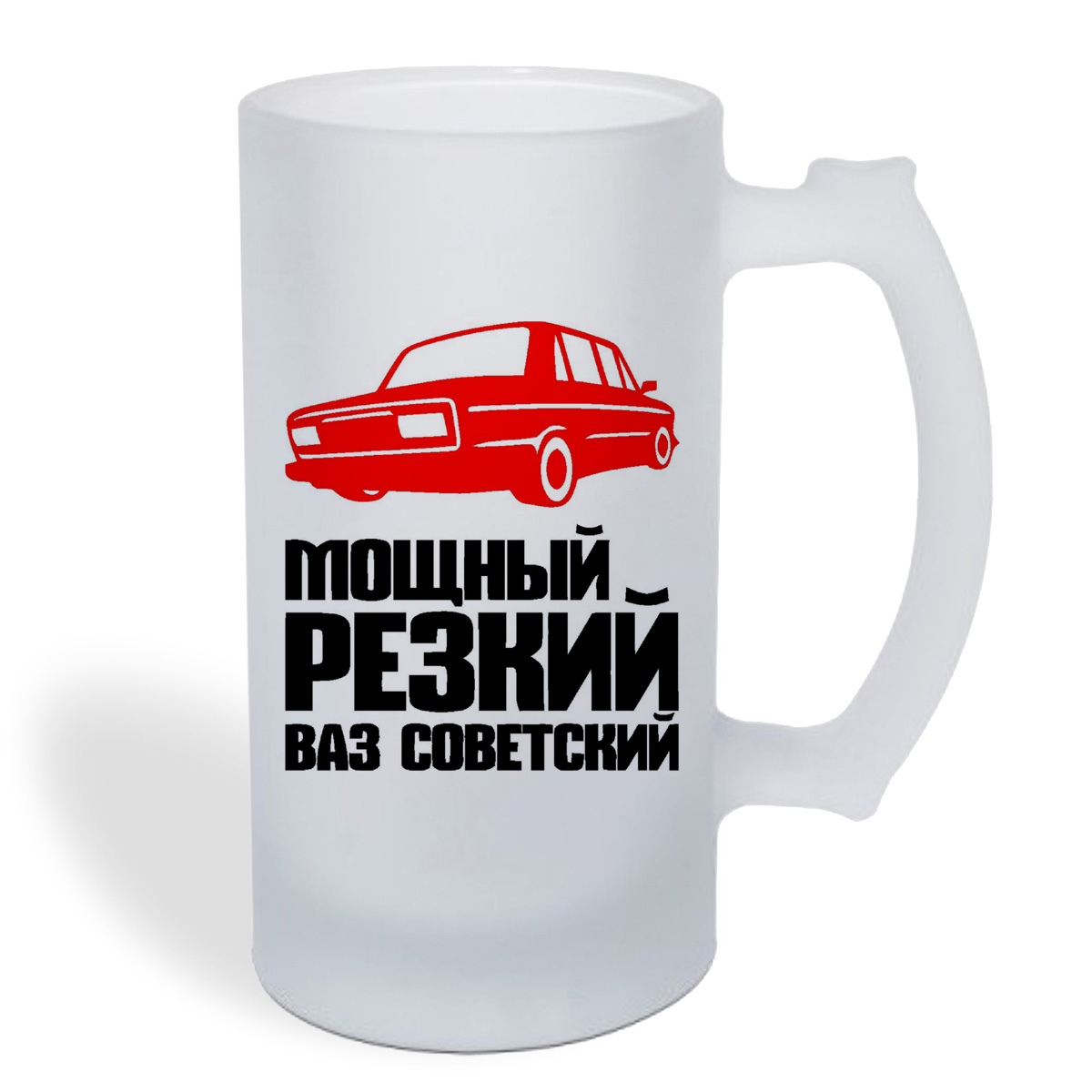 

Кружка пивная CoolPodarok мощный резкий ваз советский