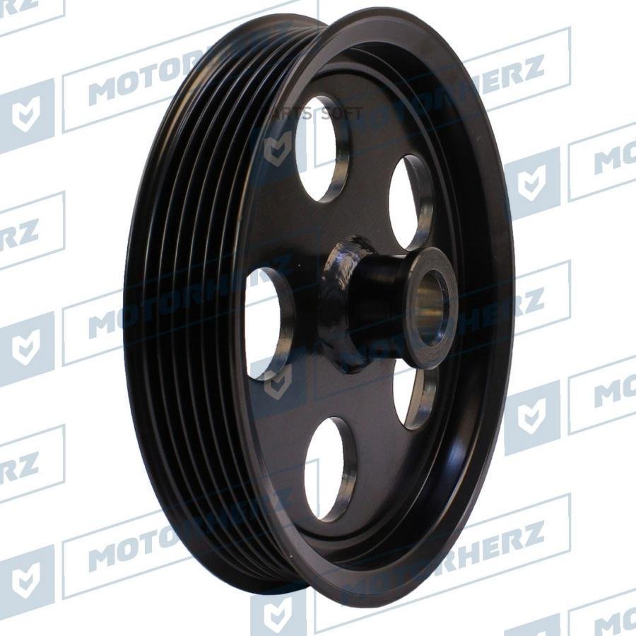 

MOTORHERZ HPP0084PP Шкив насоса ГУР () 1шт
