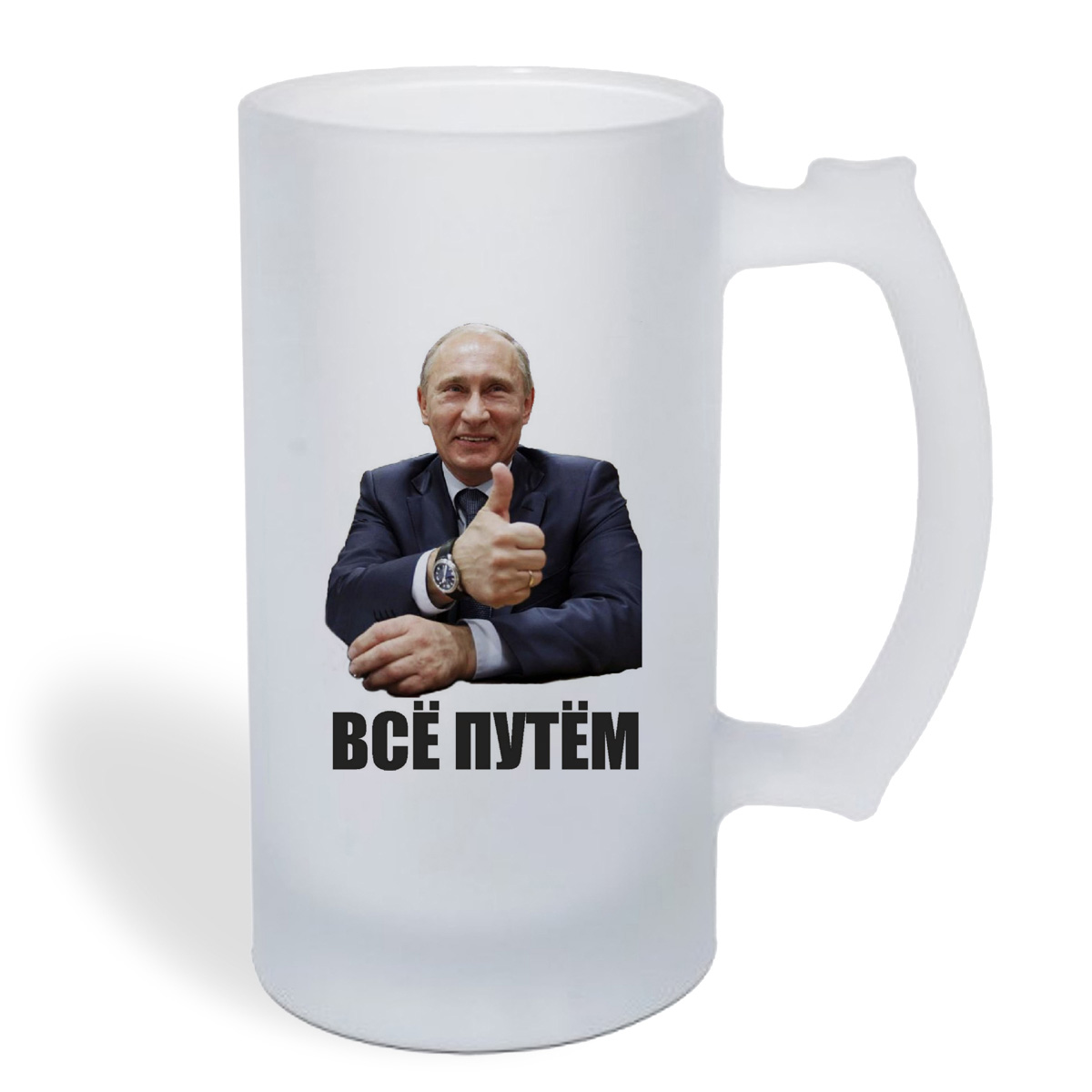 

Кружка пивная CoolPodarok всё путем (Путин)