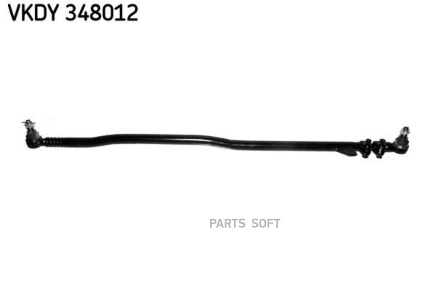 

Тяга средняя SKF VKDY348012