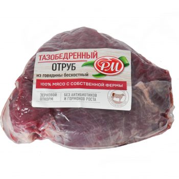 

Тазобедренный отруб говяжий РМ охлажденный ~1 кг, охлажденное мясо