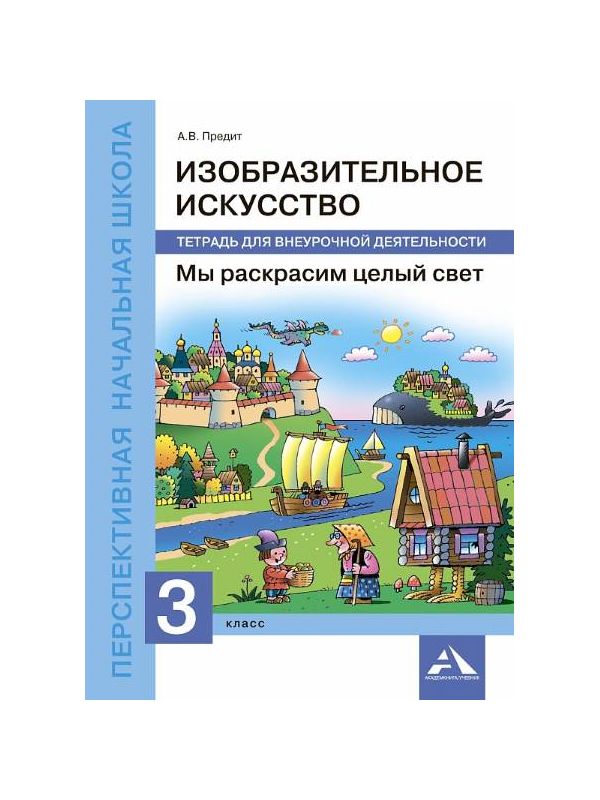 

Словохотов. Английский язык 10-11кл колледжи, неязыковые вузы. Грамматика. Сборник упра…