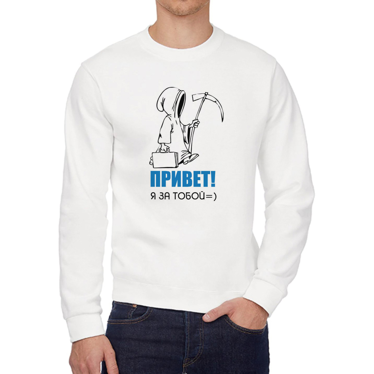 

Свитшот унисекс CoolPodarok W013295 белый 50 RU, 0W013295