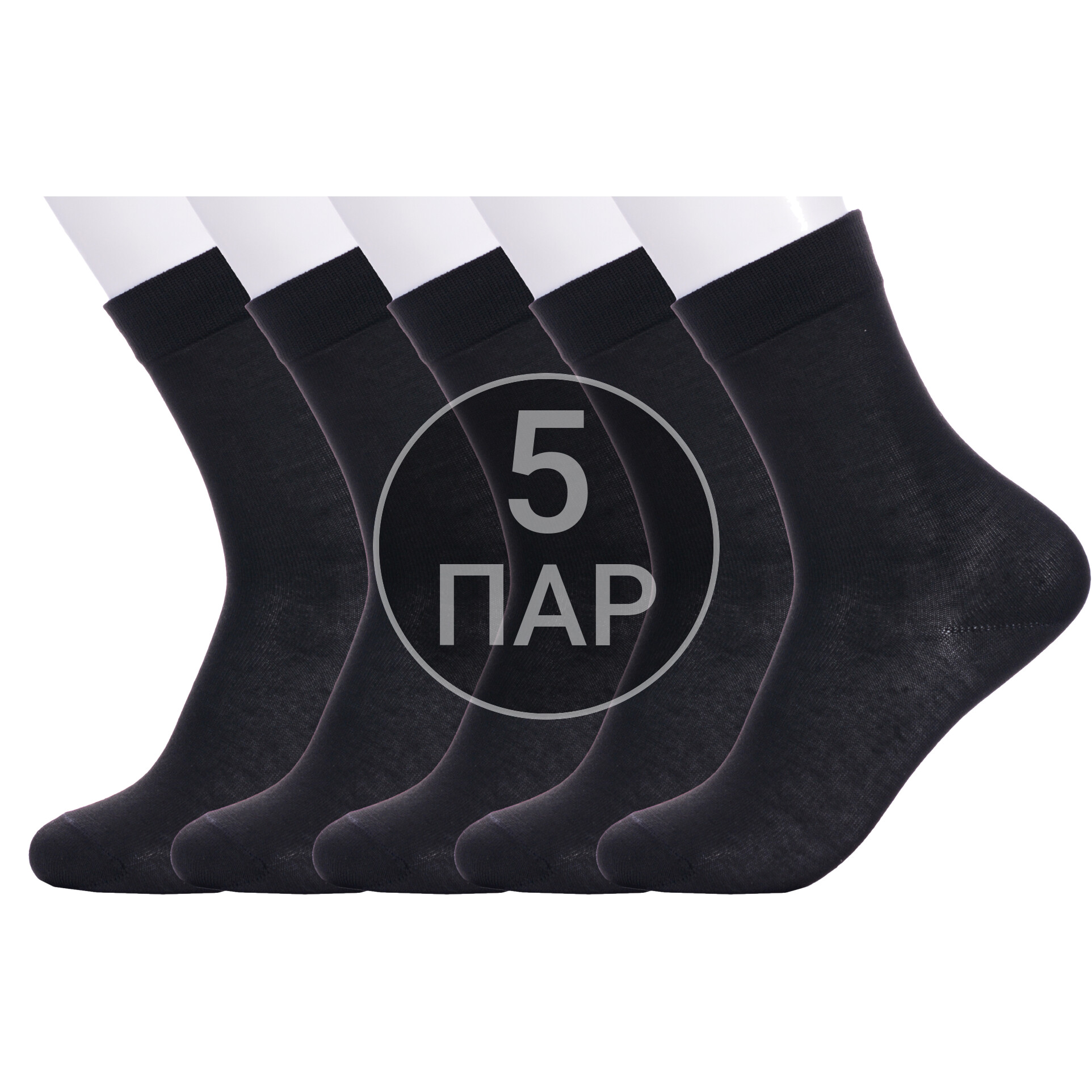 Носки детские LorenzLine 5-П22, черный, 22-24