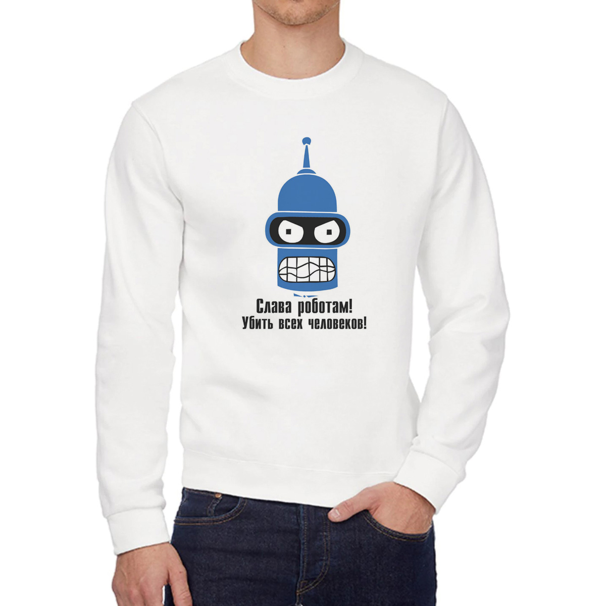 

Свитшот унисекс CoolPodarok W013292 белый 58 RU, 8W013292