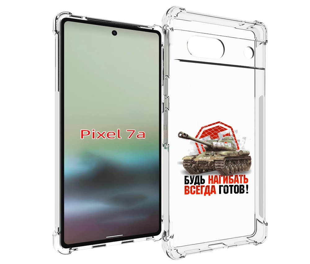 

Чехол MyPads нагибать-всегда-готов для Google Pixel 7A, Tocco