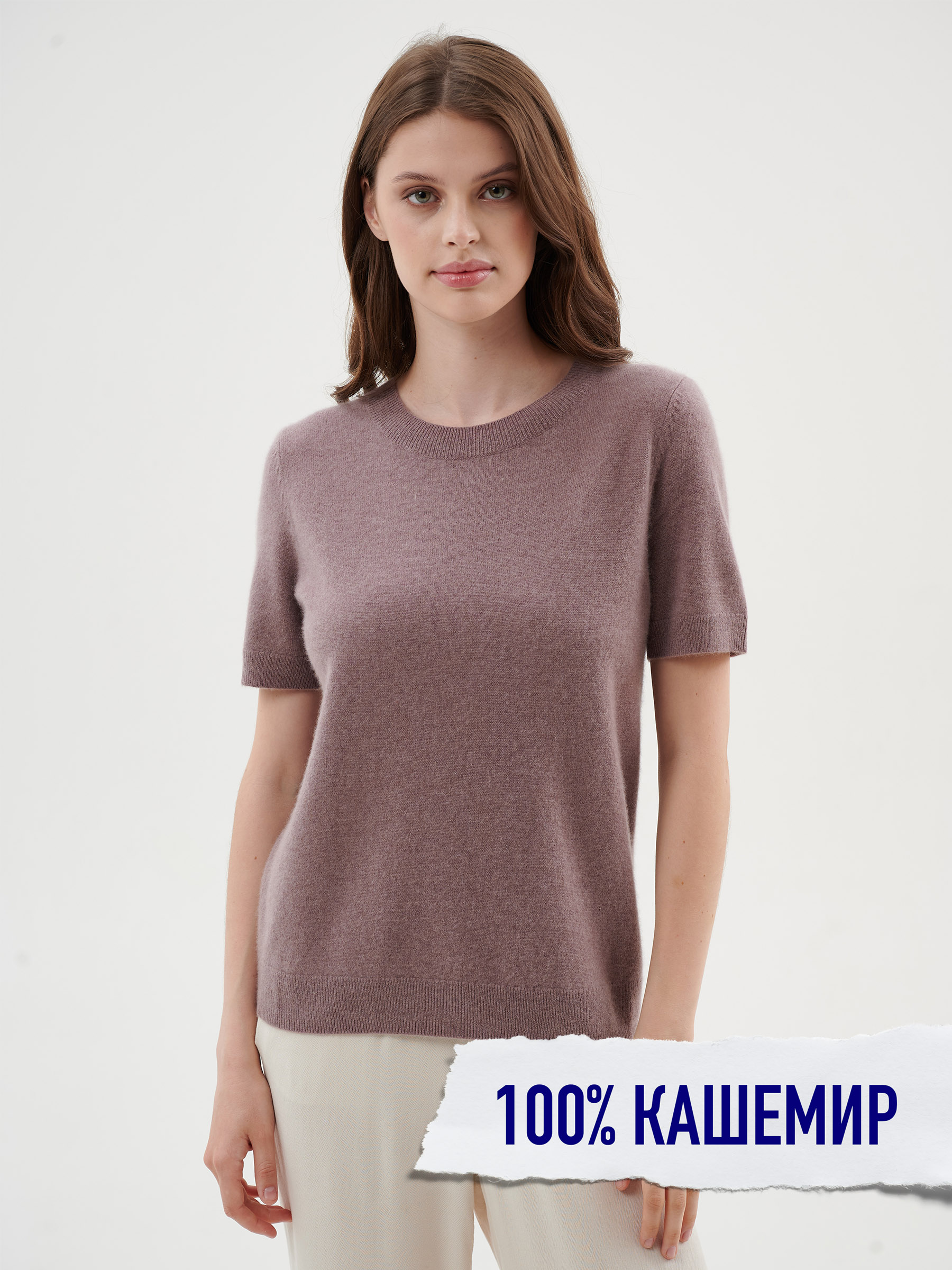 

Джемпер женский SOVERSHENSTVO 106300 фиолетовый L, 106300