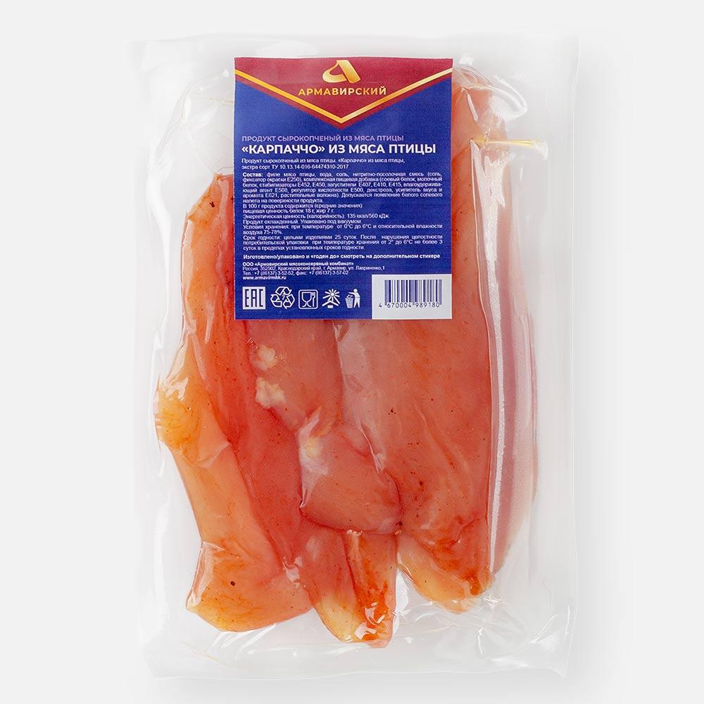 Карпаччо Армавирский из мяса птицы, сырокопчёное, 300-350 г