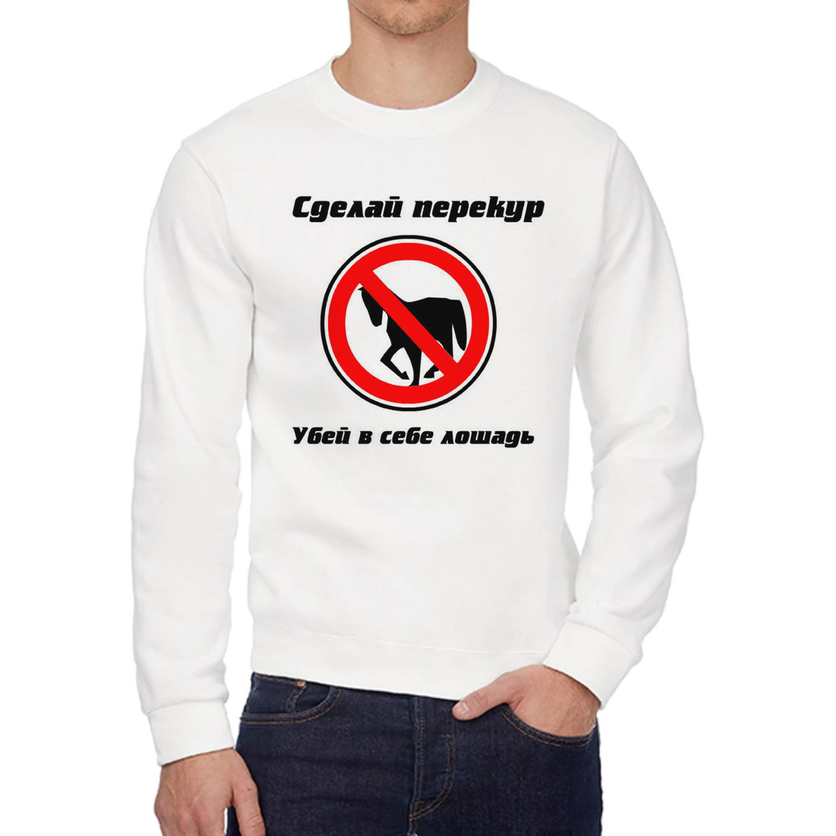 

Свитшот унисекс CoolPodarok W013273 белый 42 RU, 2W013273