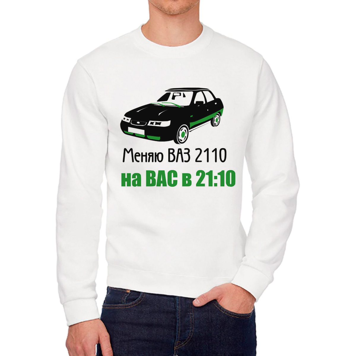 

Свитшот унисекс CoolPodarok W013270 белый 58 RU, 8W013270