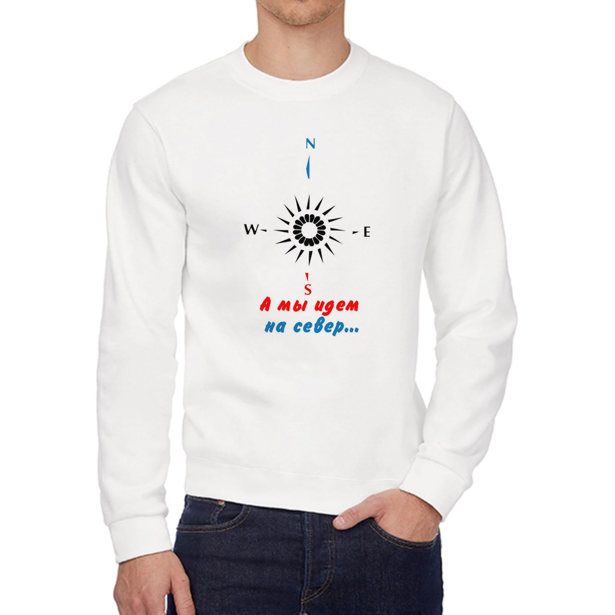 

Свитшот унисекс CoolPodarok W013265 белый 52 RU, 2W013265