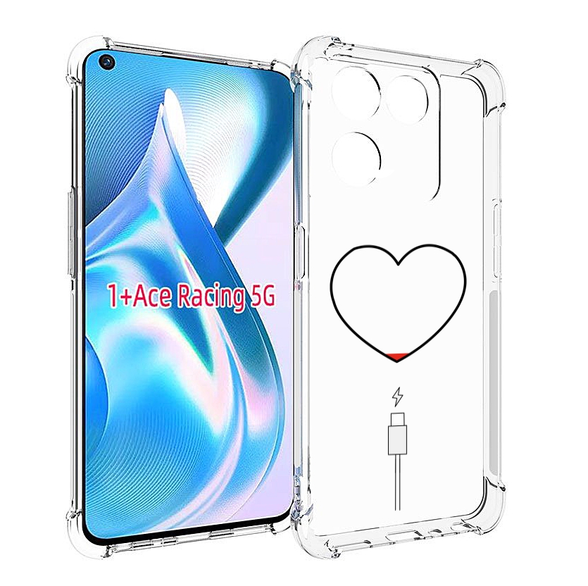 

Чехол MyPads зарядка-сердца для OnePlus Ace Racing, Прозрачный, Tocco