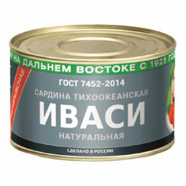 Сардина иваси Примрыбснаб натуральная кусочки 250 г