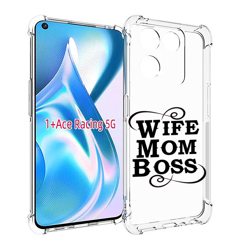 

Чехол MyPads жена-мама-босс для OnePlus Ace Racing, Прозрачный, Tocco
