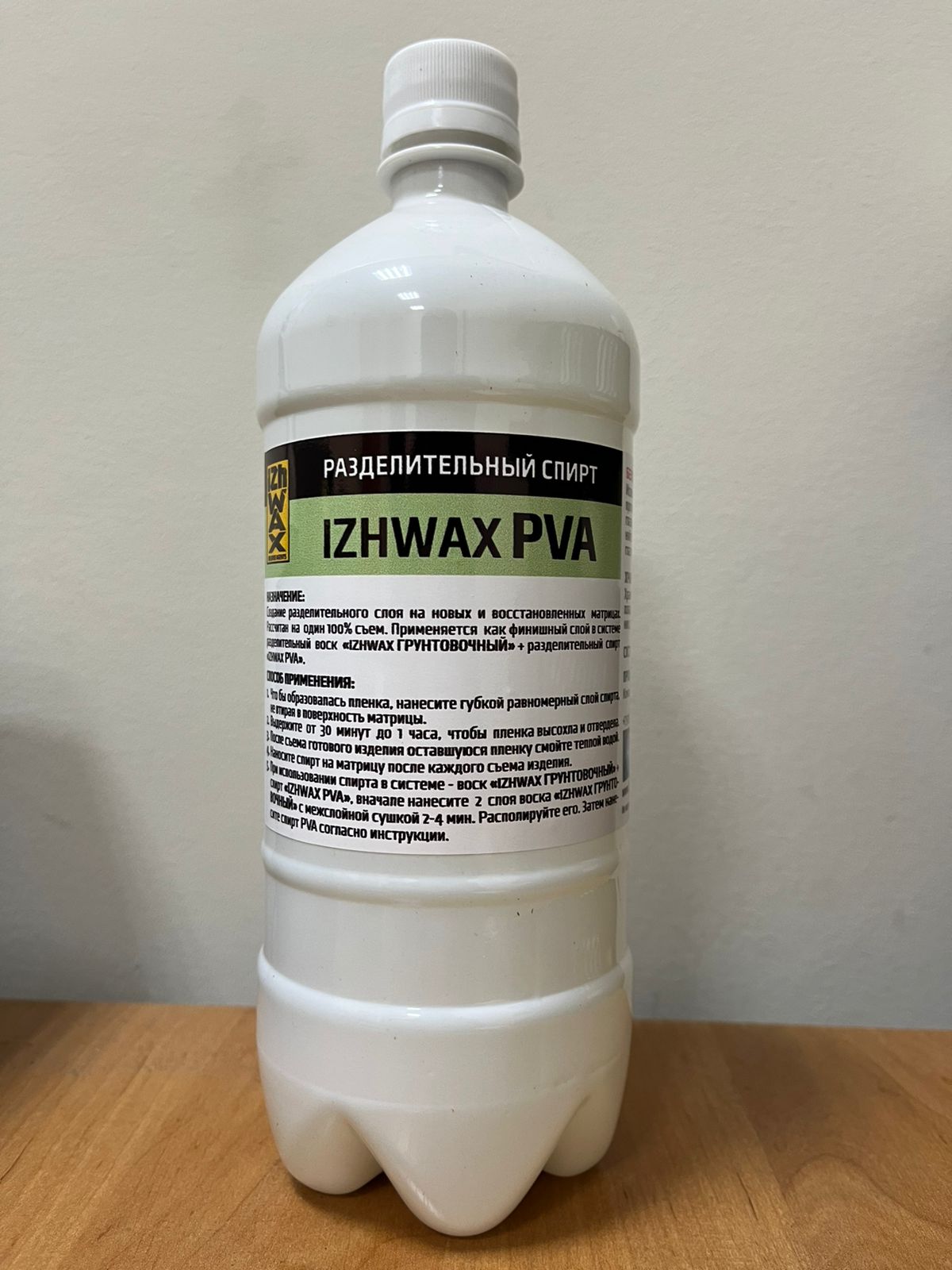 Разделительный состав IZHWAX PVA 1л