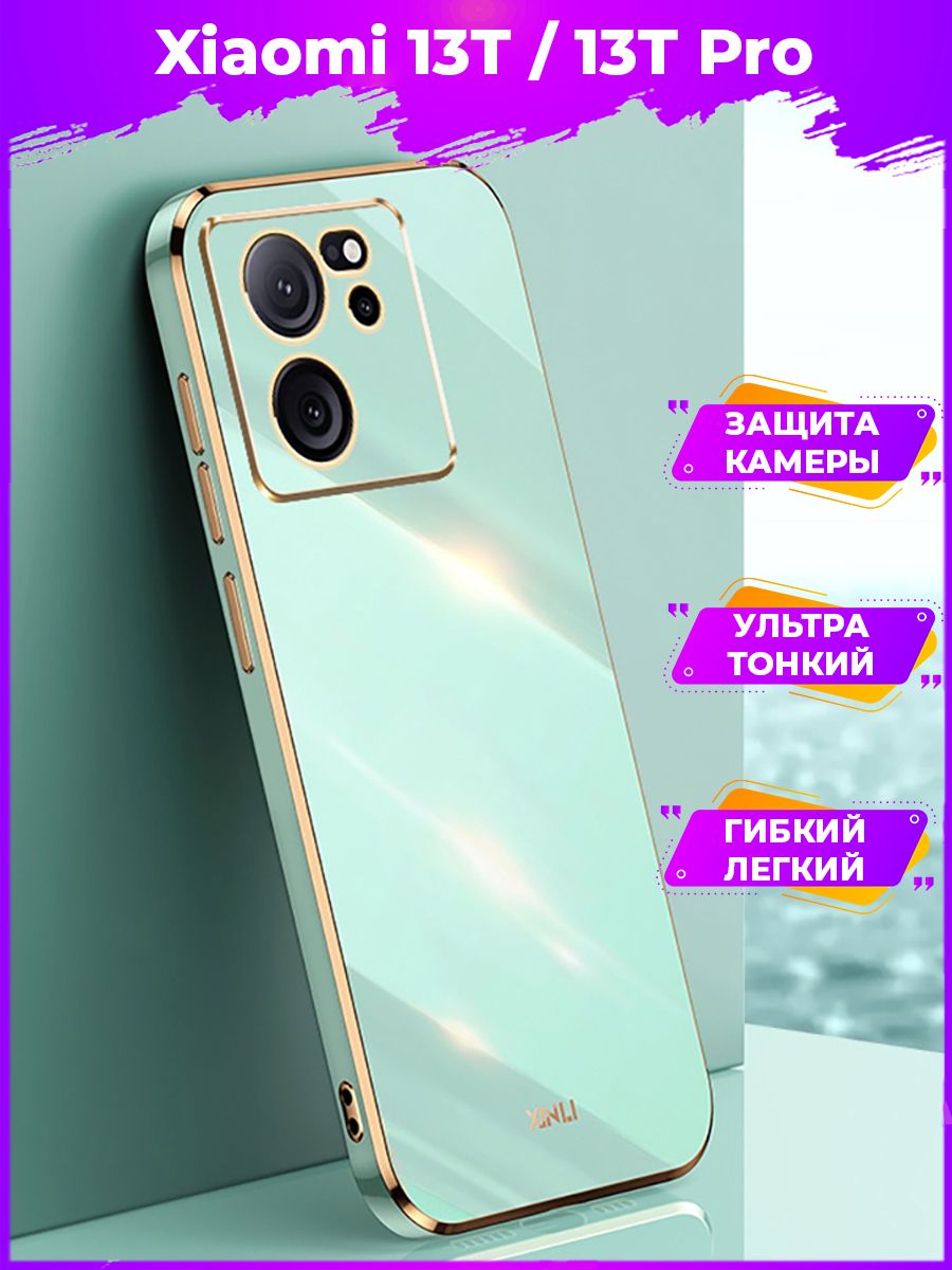 

Чехол для смартфона Xiaomi 13T/13T Pro Зеленый