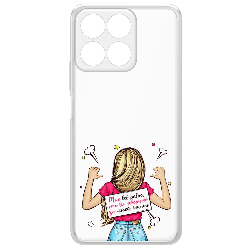 

Чехол-накладка Krutoff Clear Case Мне все равно для Honor X7c, Прозрачный