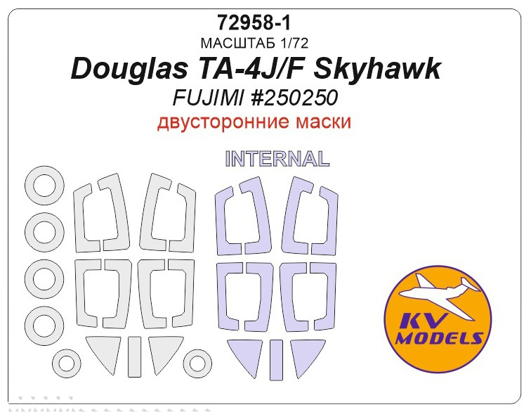 

Маска KV Models 1/72 для Douglas TA-4J/F Skyhawk, двусторонние