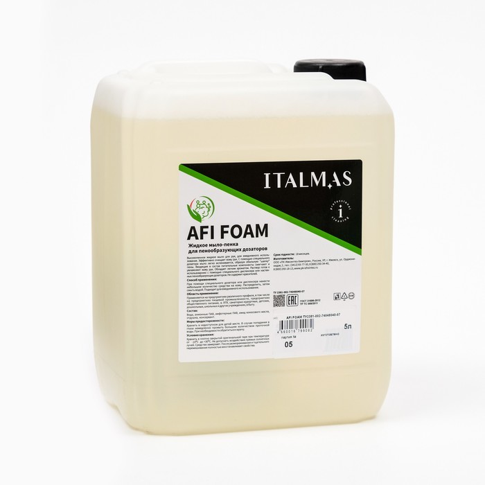Мыло-пенка жидкое для настенных пенообразующих дозаторов IPC Afi Foam 5 л канистра гсм oktan diesel 5 л пластиковая черная