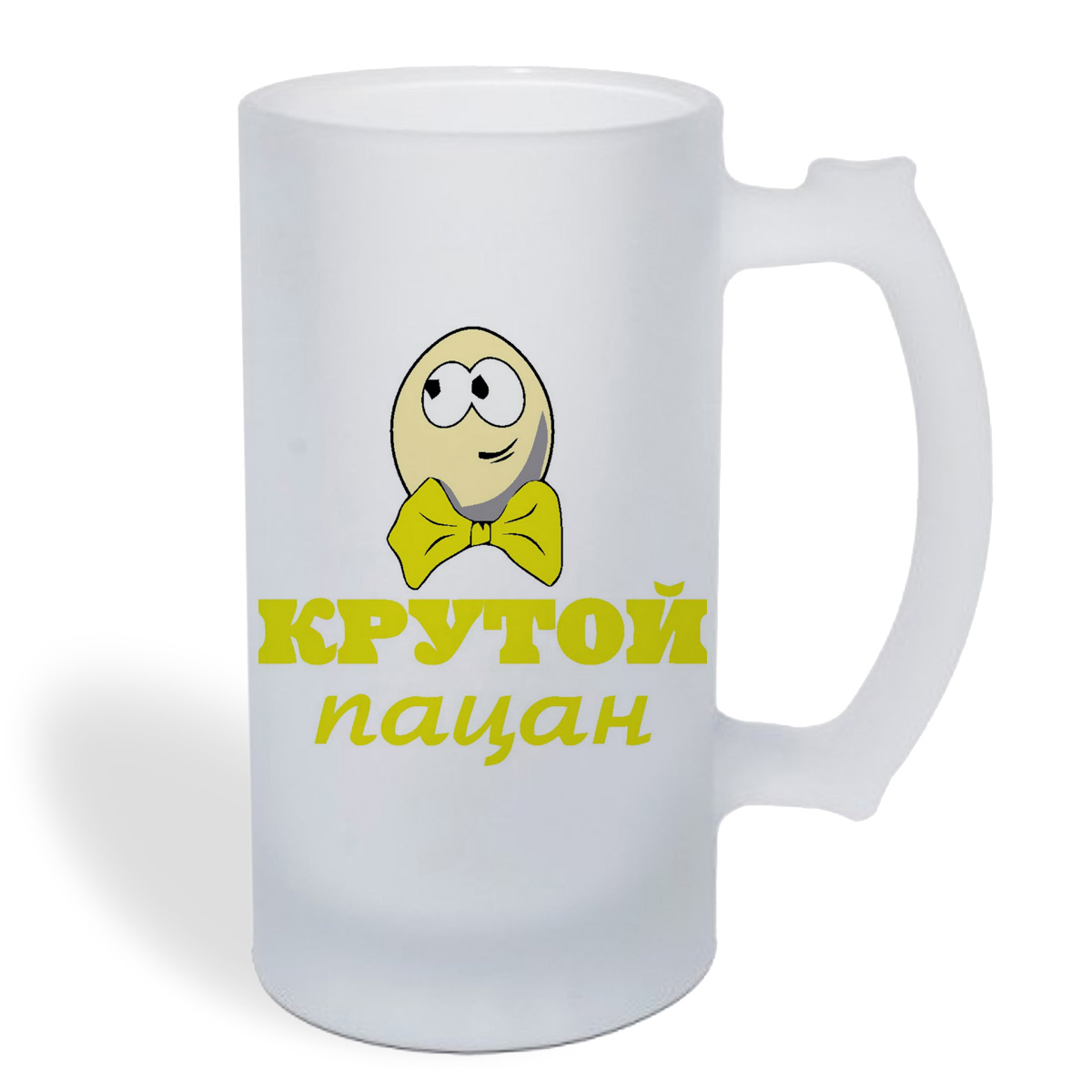 

Кружка пивная CoolPodarok крутой пацан