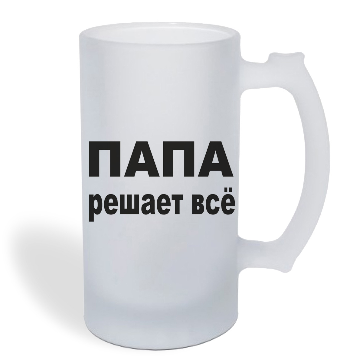 

Кружка пивная CoolPodarok Папа решает все