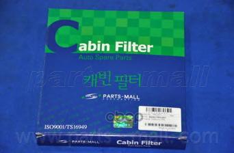 

Фильтр Салона Honda Pmc 80292-Tf0-G01 Parts-Mall арт. pmj-037, PMJ037