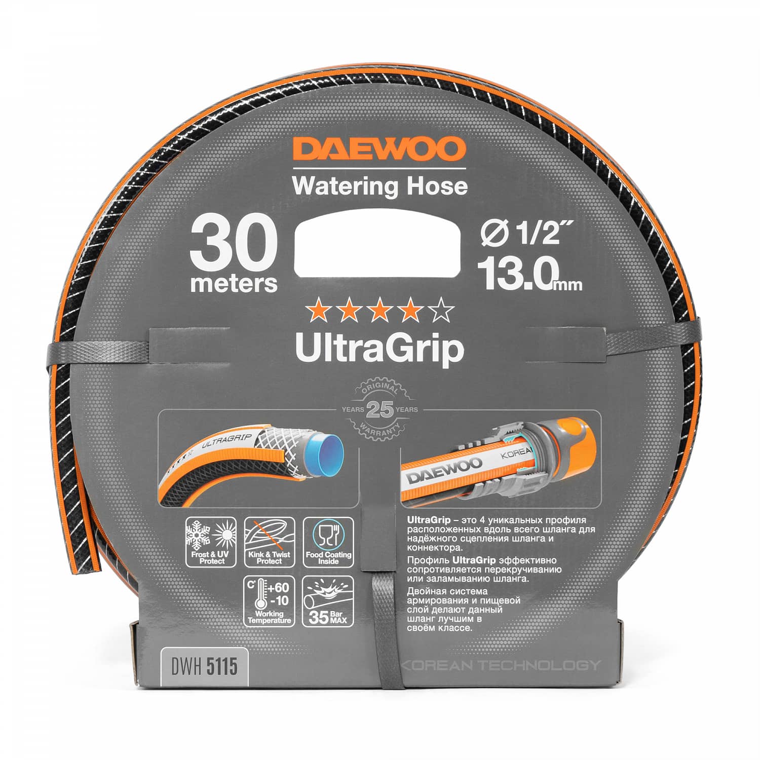 

Шланг для полива DAEWOO UltraGrip DWH 5115 30м 13мм 1/2", Оранжевый, DWH 5115