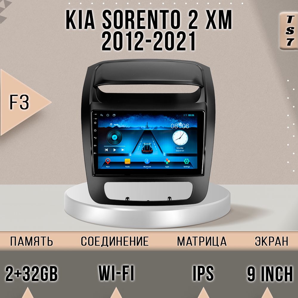 

Магнитола TS7/2+32GB/ KIA SORENTO 2 (F3) 2012-2021/КИА Соренто магнитола Android 10 2din г, TS7KSorento2F3(1)